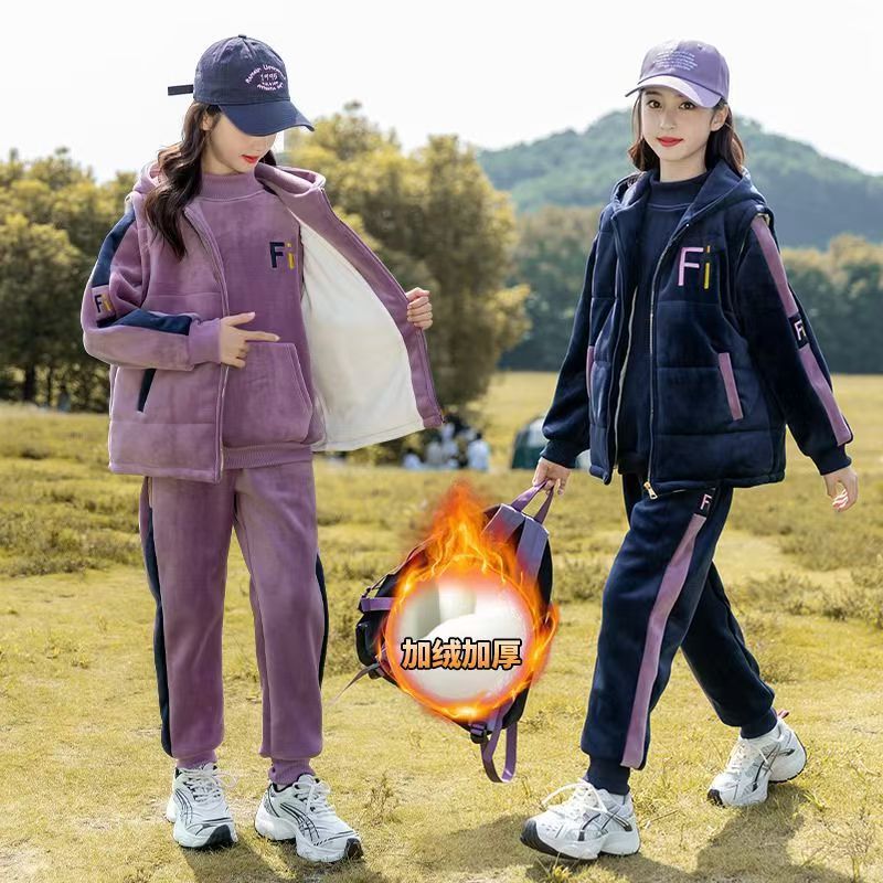 女童加绒卫衣套装秋冬装新款洋气时髦大童儿童冬季加厚三件套运动