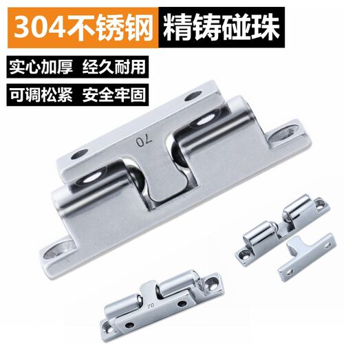 304不锈钢碰珠锌合金C-BCAS32/43/50/70工业设备门卡扣大力碰珠锁