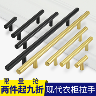 合金衣柜拉手现代简约欧式家用超长厨柜门黑色橱柜北欧门把手酒柜