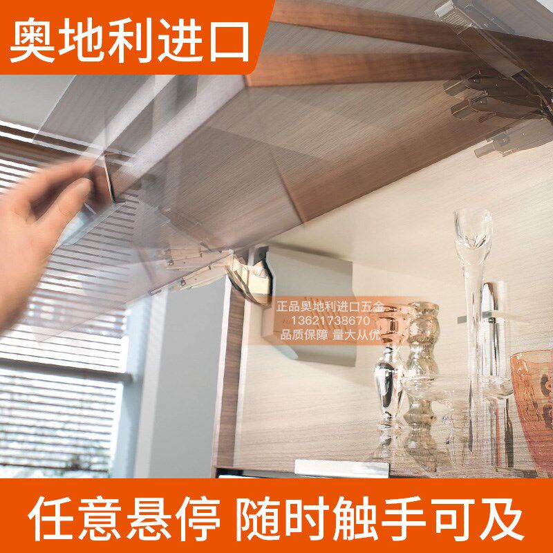 blum百隆迷你上翻门支撑进口随意停液压杆支撑杆橱柜按上翻气撑