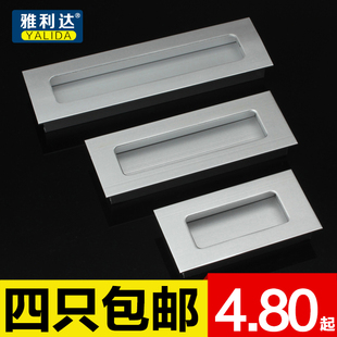 合金现代嵌入式暗拉手抽屉拉手太空铝衣柜橱柜抽屉门把手隐形拉手