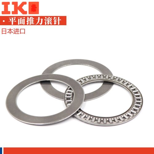日本进口平面推力滚针轴承 AXK6085-2AS AXK6590-2AS AXK7095