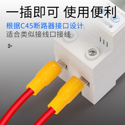 C45插片空开小黑夹接线端子紫铜镀银冷压铜线鼻子DZ47端头线耳片