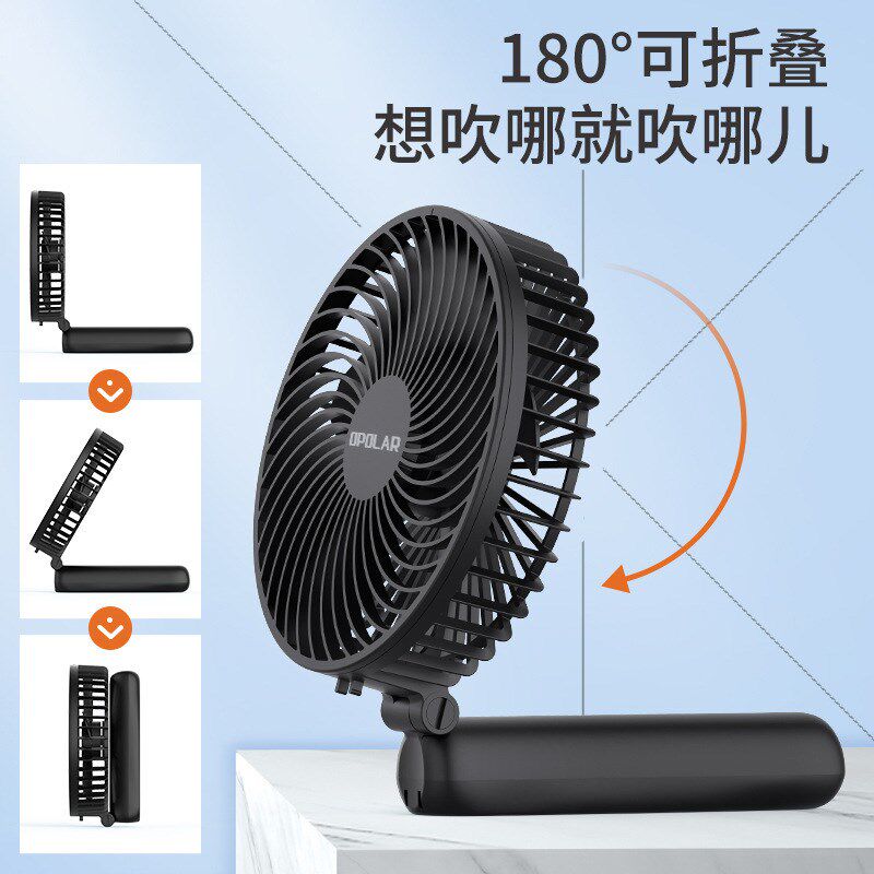 手持风扇户外旅行迷你便携式USB充电超长续航大风力小电风扇露营