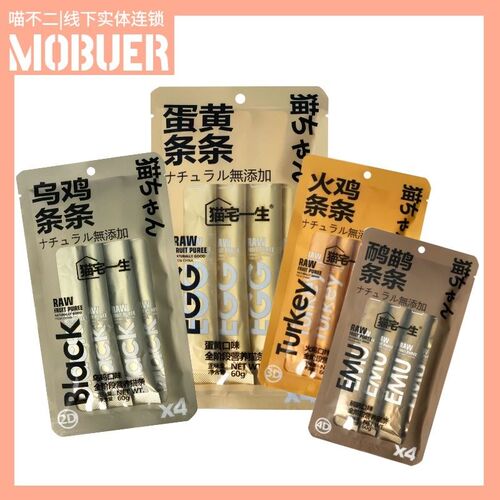 猫宅一生猫条猫零食4支营养增肥猫湿粮化毛成幼猫补水零食60g