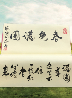户外室内广场大商场座凳子玻璃钢雕塑美陈休闲椅子装饰书法椅摆件
