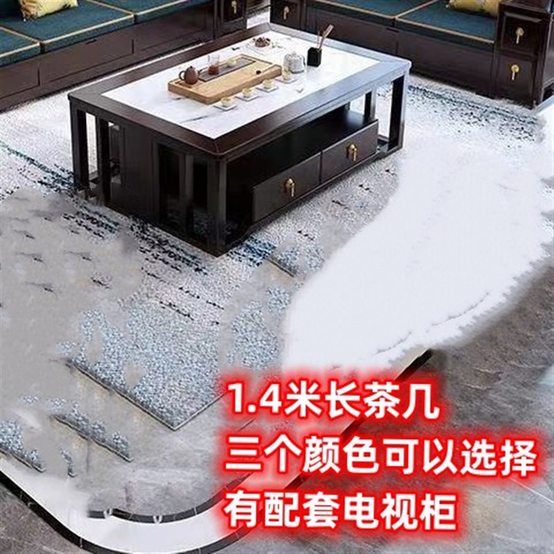 新中式实木岩板茶几电视柜客厅家具组装长方形双层简约木质大茶几