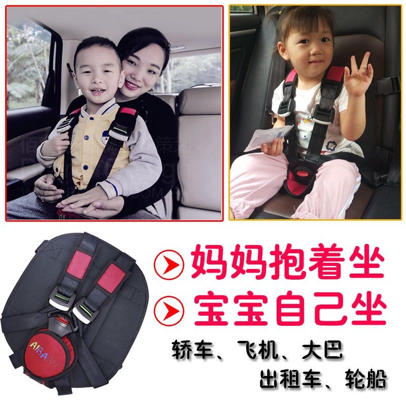 简易宝宝儿童汽车飞机安全座椅车载便携式五点式多功能安全带可调