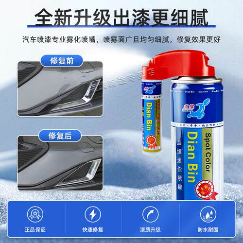 第三代长安cs55plus补漆笔炫影灰月光白色汽车划痕修复去痕自喷漆