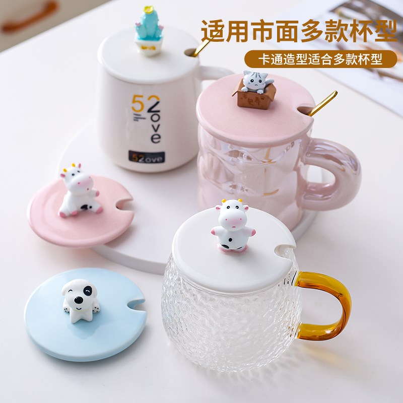 陶瓷杯盖单卖马克杯盖防尘水杯盖7.5-8.8cm玻璃杯盖配件放勺带顶图片