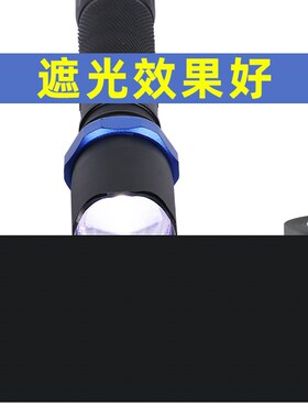 黑色遮光贴纸空调屏幕灯气氛灯挡光贴膜防刺眼电源指示灯自粘防光