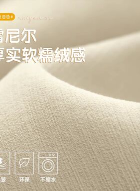 加厚雪尼尔窗帘遮光布温馨2024新款奶油风卧室房间高级感法式少女