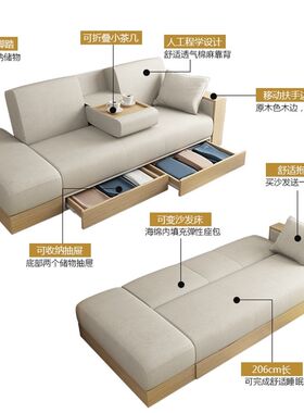 小户型客厅两用家具经济收纳储物免洗纳米科技布日式梳化沙发床