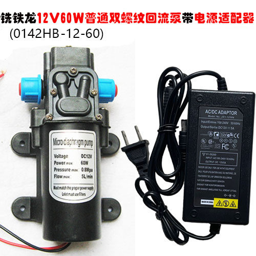 微型直流12v60w电动抽水泵220V家用自吸隔膜泵洗车打药高压喷雾泵