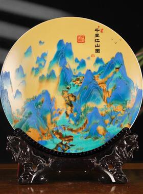 景德镇陶瓷花瓶粉彩山水三件套客厅插花中式博古架摆件家居装饰品