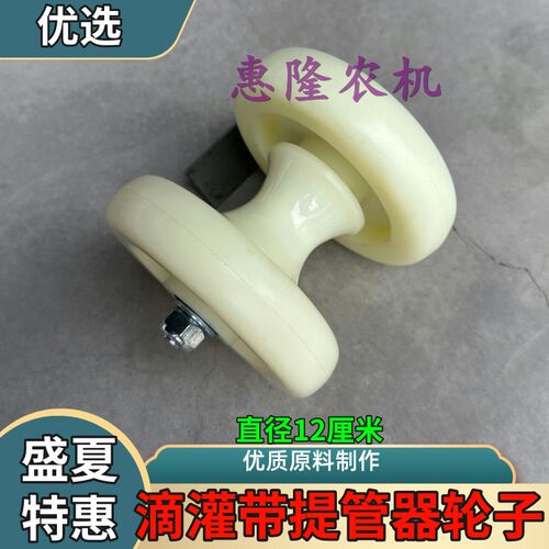 滴灌带提管神器拉滴灌带玉米地拽滴灌带滴灌管拽管拉管器提管器头