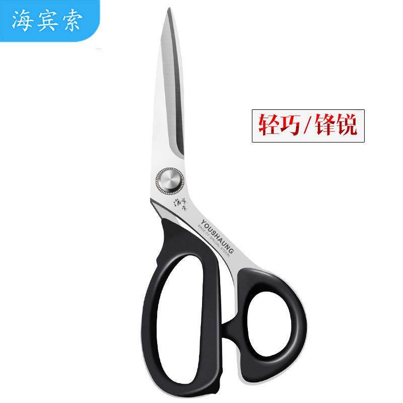 剪布剪刀裁缝剪刀专业服装剪家用乒乓球拍胶片剪刀高级1008特种钢