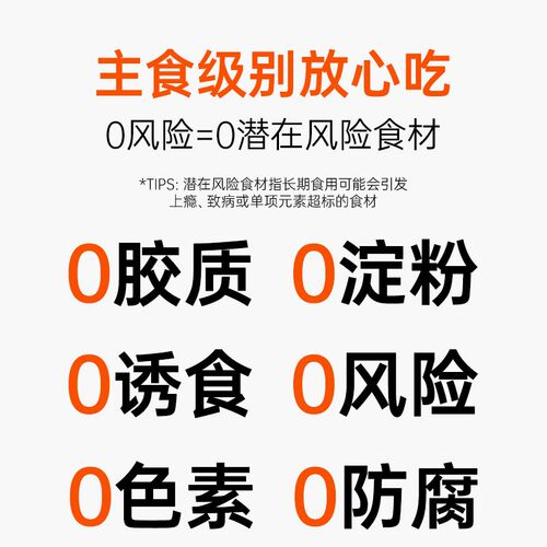 【囤货装】佩内特全价主食猫条兔肉口味成猫幼猫湿粮营养增肥零食