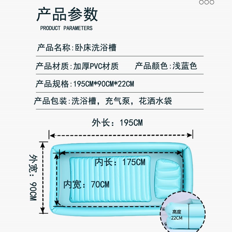 卧床瘫痪病人老人洗澡神器加厚可折叠洗浴盆槽残疾人孕妇床上护理