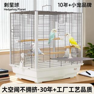 4736加高47cm抽屉横线方笼刺星球立柱基础鹦鹉鸟笼虎皮牡丹玄凤笼