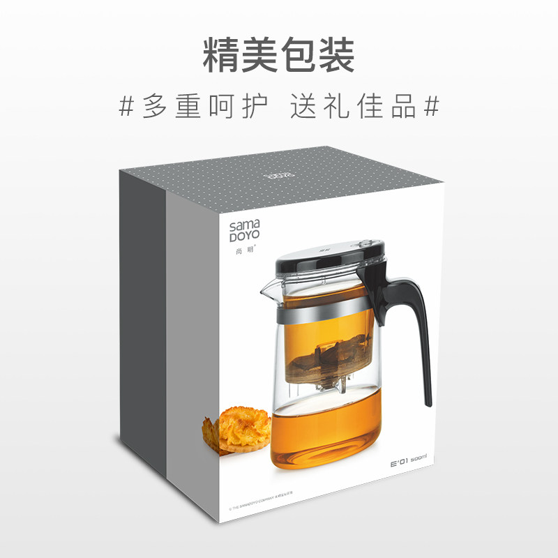 尚明单人飘逸杯按压式泡茶壶耐热玻璃过滤沏茶神器办公室家用杯子