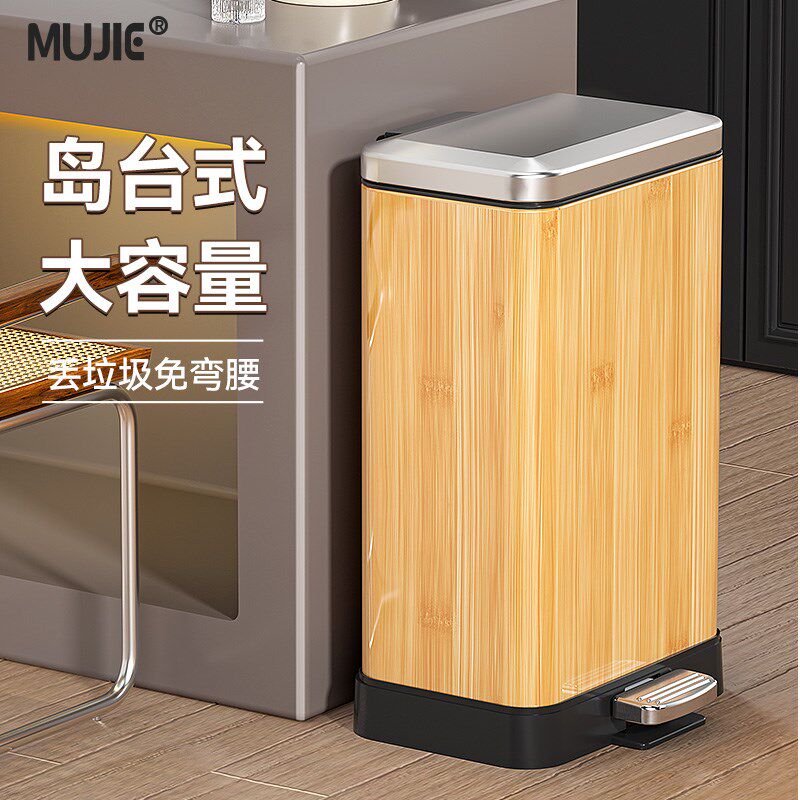 厨房垃圾桶家用不锈钢客厅轻奢脚踏式高颜值2024新款大号大容量筒