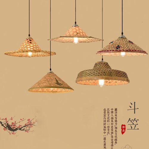 中式田园复古草帽灯罩农家乐火锅店餐厅民宿个性创意竹编斗笠吊灯
