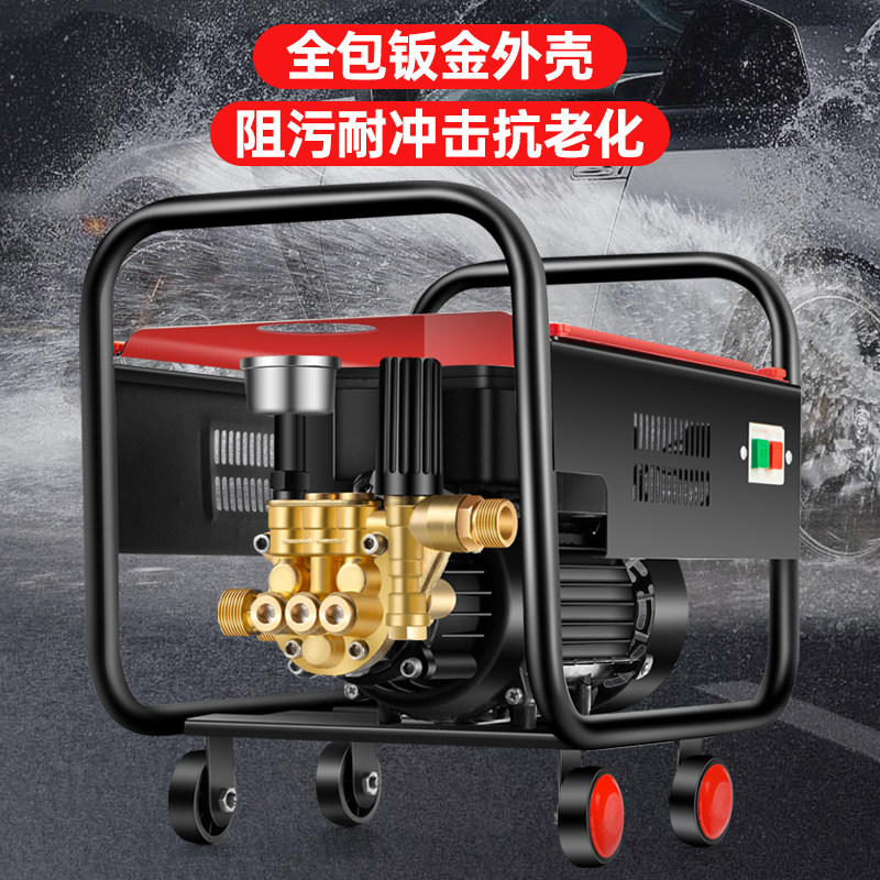380高压洗车机家用220v水泵清洗机便携水枪抢大功率刷车洗车神器