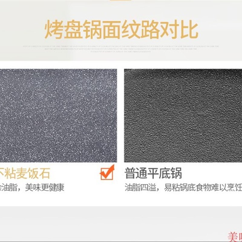 邦爱亿单盘体内胆纸包鱼专用锅电烤炉单独锅鸳鸯盘纸上烤鱼盘单锅