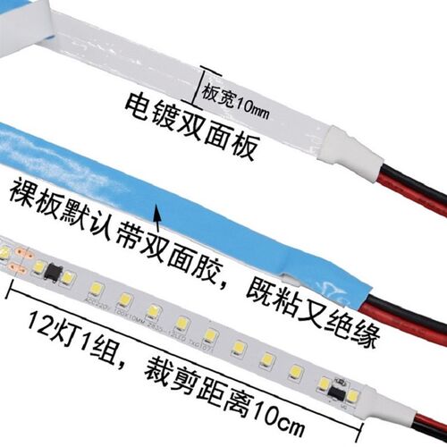 220Vled灯裸板硬灯条长条灯220V直接电无需变压器免驱动灯带贴片