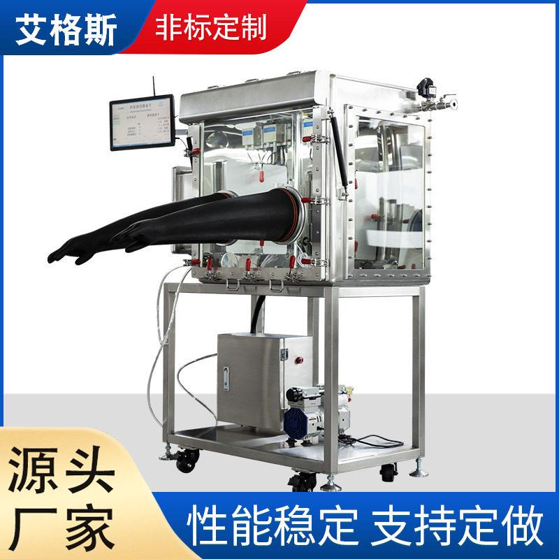手套箱实验室不锈钢无水厌氧氮气保护厌氧防潮简易工业干燥箱图片