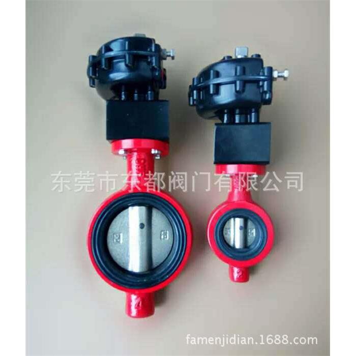 扇形气动蝶阀成型机蒸汽蝶阀红色耐磨气动阀门泡沫机蝶阀DN80
