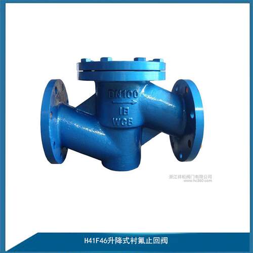 升降式衬氟止回阀H41F46-16C法兰逆止阀铸钢耐腐耐酸向阀门
