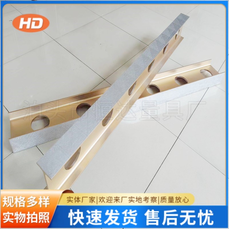 镁铝合金轻型工字平尺铝镁合金检验/测量平尺直尺 2500*100*40mm