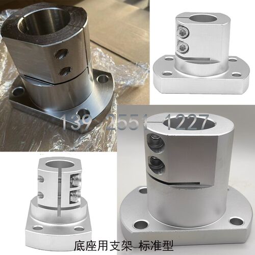 CLSS不锈钢CLSAM铝合金 底座用支架 标准型 法兰型光轴支撑座开口