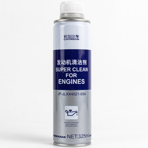 适配长安CS75PLUSCS75UNITUNIK逸动PLUSCS55CS35原厂发动机清洁剂