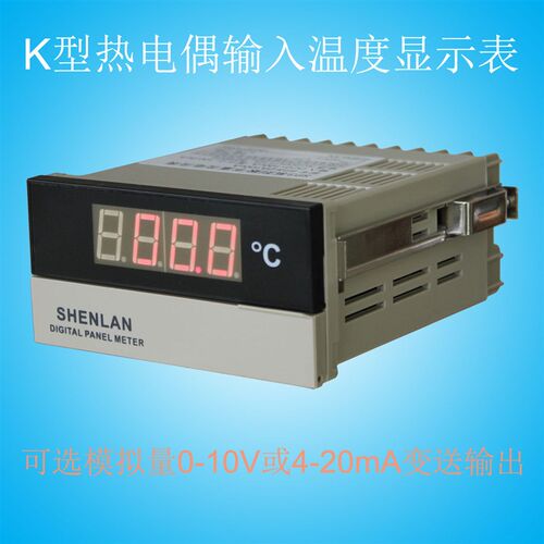 面板开孔安装K型温度线热电偶探头数字温度表100 200度 0-10V输出