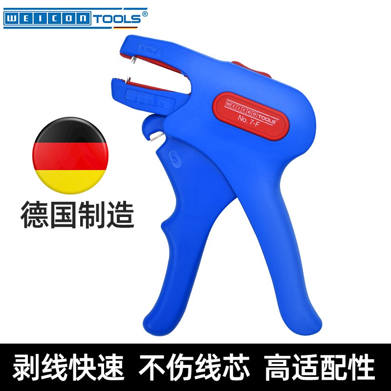德国WEICON进口鸭嘴剥线钳鹰嘴电工拔线钳子多功能剥皮扒线No.7-F