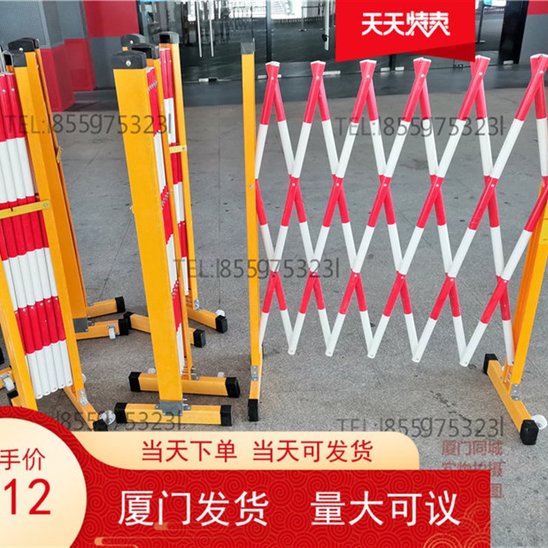 厦门伸缩围栏格栅围栏绝缘电力施工方便可移动围挡安全防护栏圆管