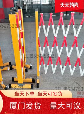厦门伸缩围栏格栅围栏绝缘电力施工方便可移动围挡安全防护栏圆管