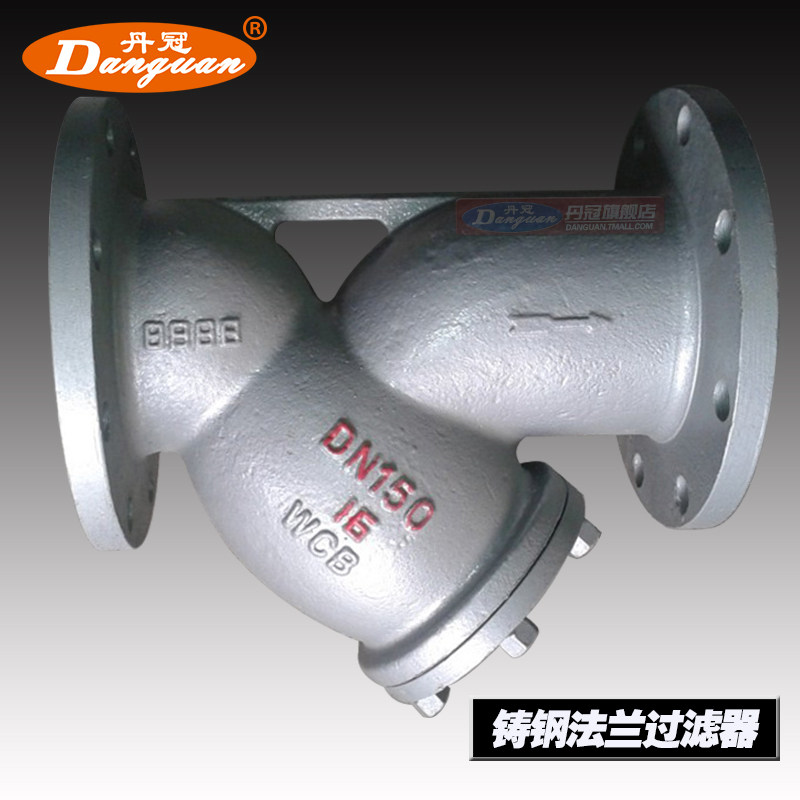 GL41H-16C碳钢Y型法兰过滤器 过滤网DN32 50 65 80 100 125 WCB