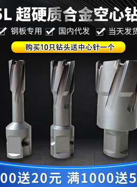 德克博尔磁力钻 DKW30 卧式吸铁钻  空心钻使用空心钻头 钢板钻头