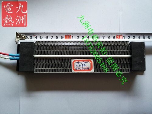 大量现货带支架175*60MM*15MM 48V500W 汽车用PTC加热器PTC加热板