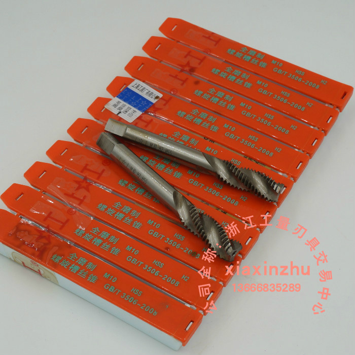上工 螺旋槽机用丝锥丝攻 M3 4 5 6 8 10 12 14 16 18 20 22 24
