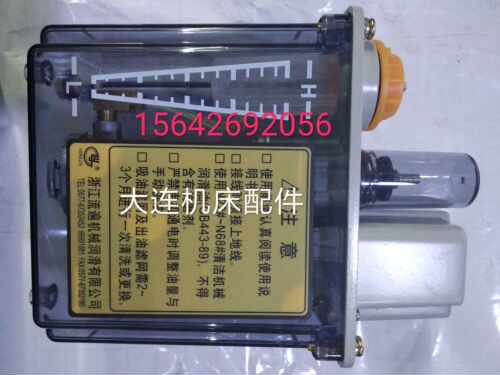 大连数控机床CKA6150/6140流遍自动活塞式集中润滑导轨油泵配件