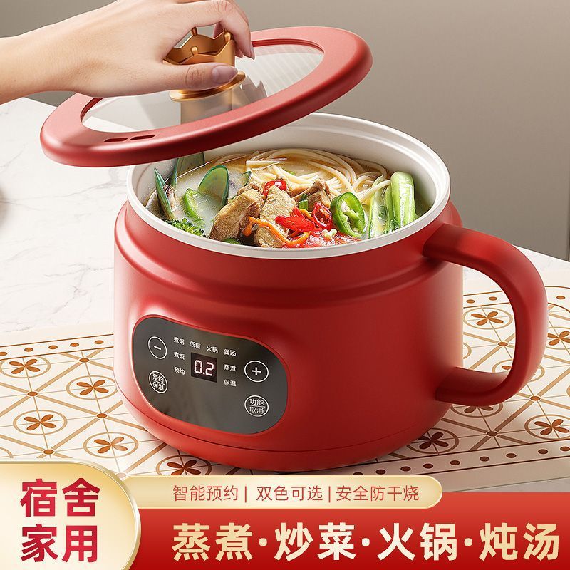 迷你智能电饭煲3L宿舍火锅