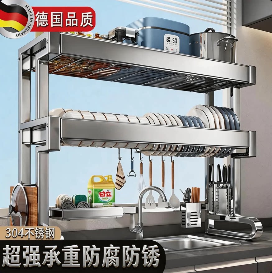 厨房多功能水槽碗碟收纳置物架