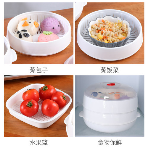多功能微波炉专用蒸盒器皿器具微波蒸笼蒸具厨房蒸米饭碗加热容器