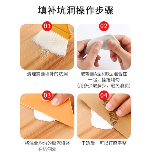 神木门门框门套破损修补胶泥室内修门卧室木门锁槽螺丝孔洞修复器