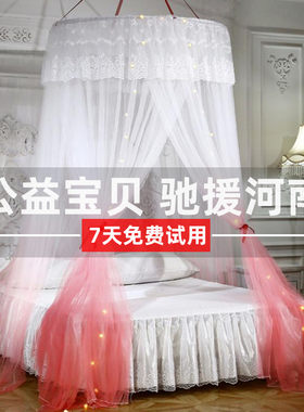 公主风圆顶吊挂蚊帐三门免安装渐层色家用床幔落地女孩房间装饰